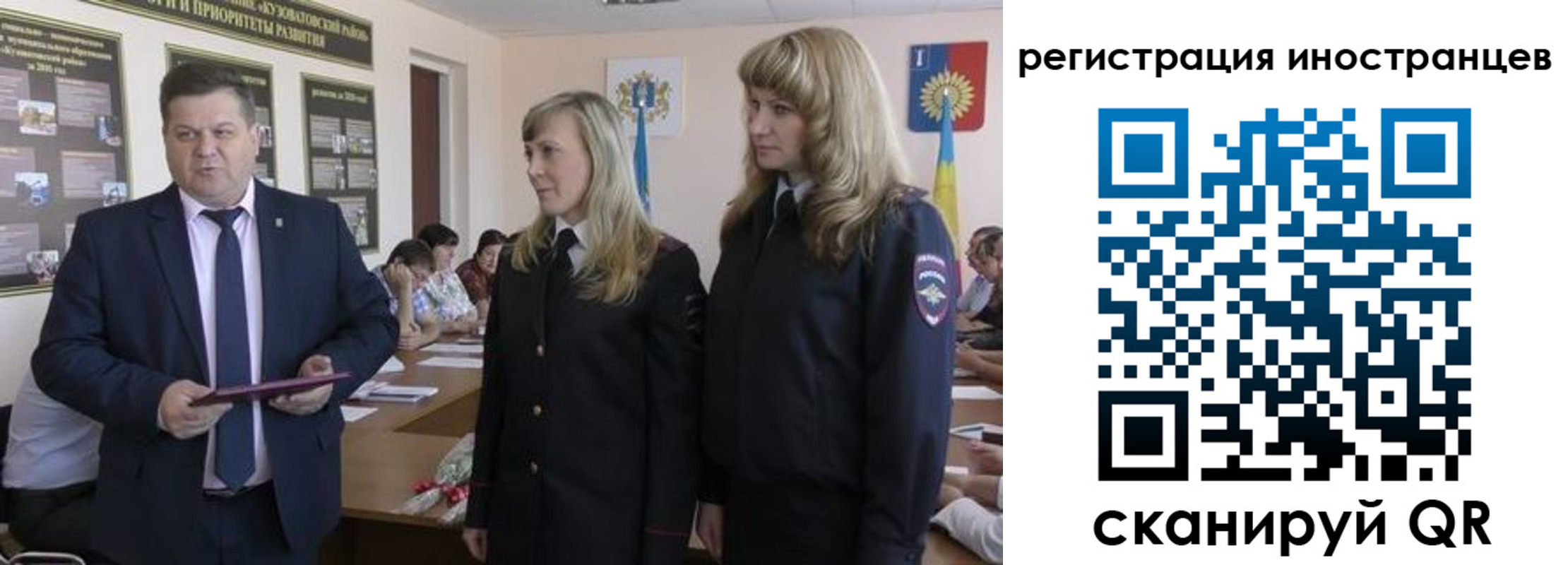 прописка ребенка в Шахунье