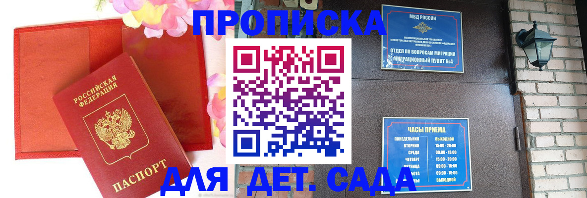 пропишу в квартире в Шахунье