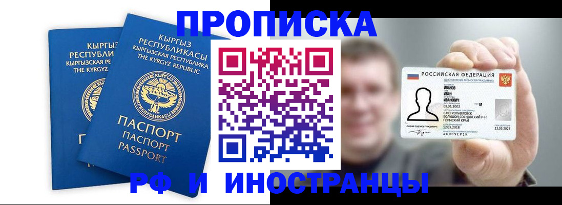 регистрация в Шахунье
