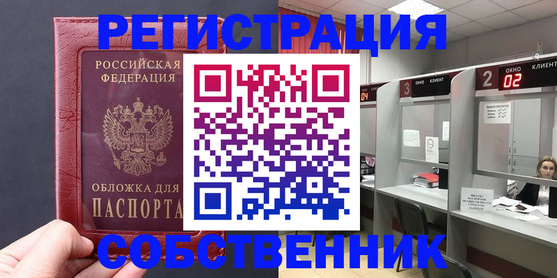 пропишу в квартире в Шахунье